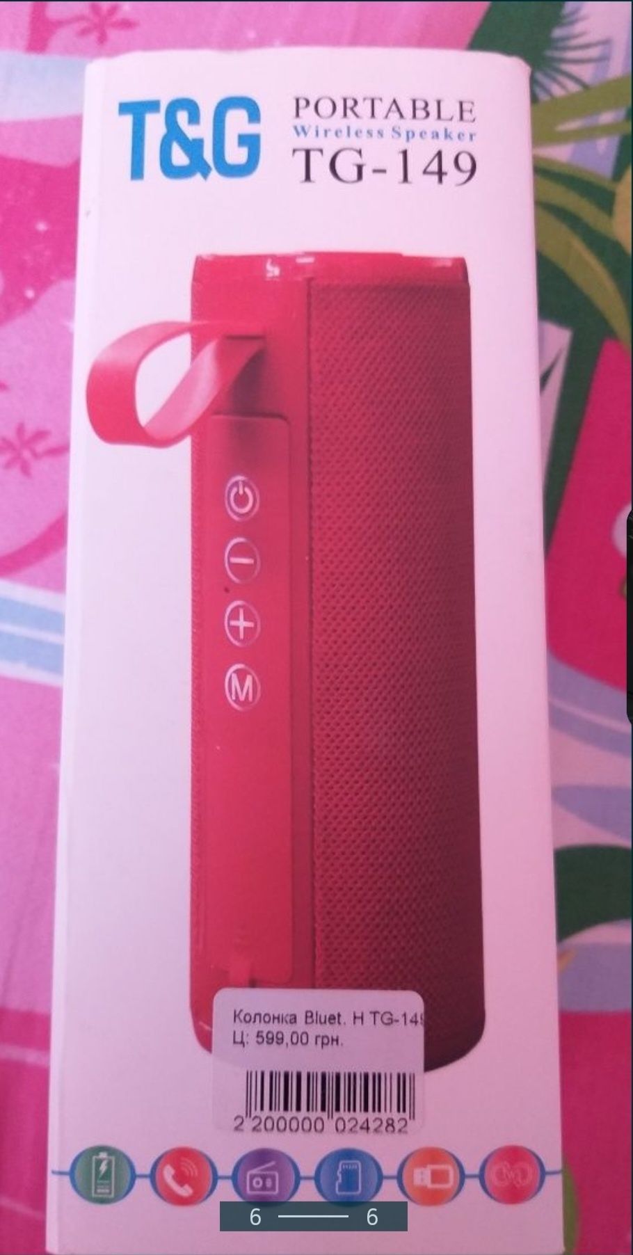 T&G 149 Bluetooth колонка

PORTABLE Wireless Speaker

TG-149