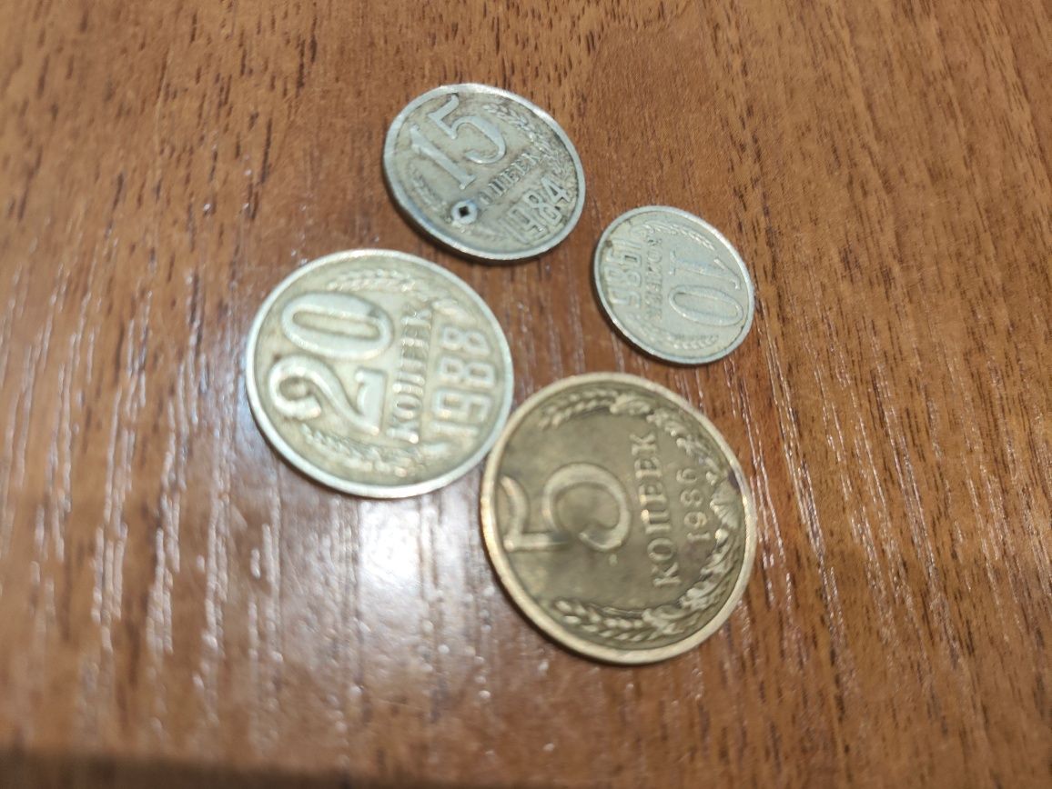 Коллекция монеты времен СССР