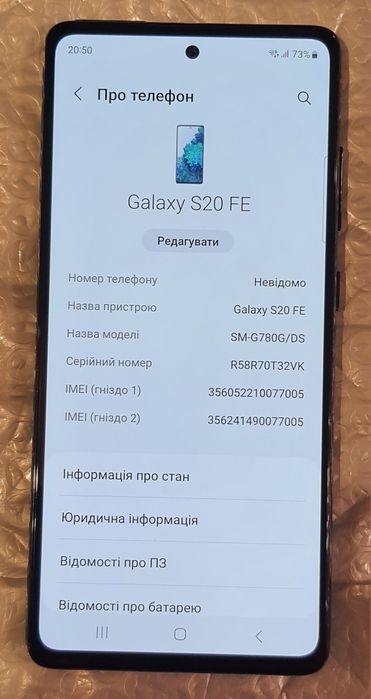 Планшет Samsung S21 5G, S20FE, 8/128, 8/256