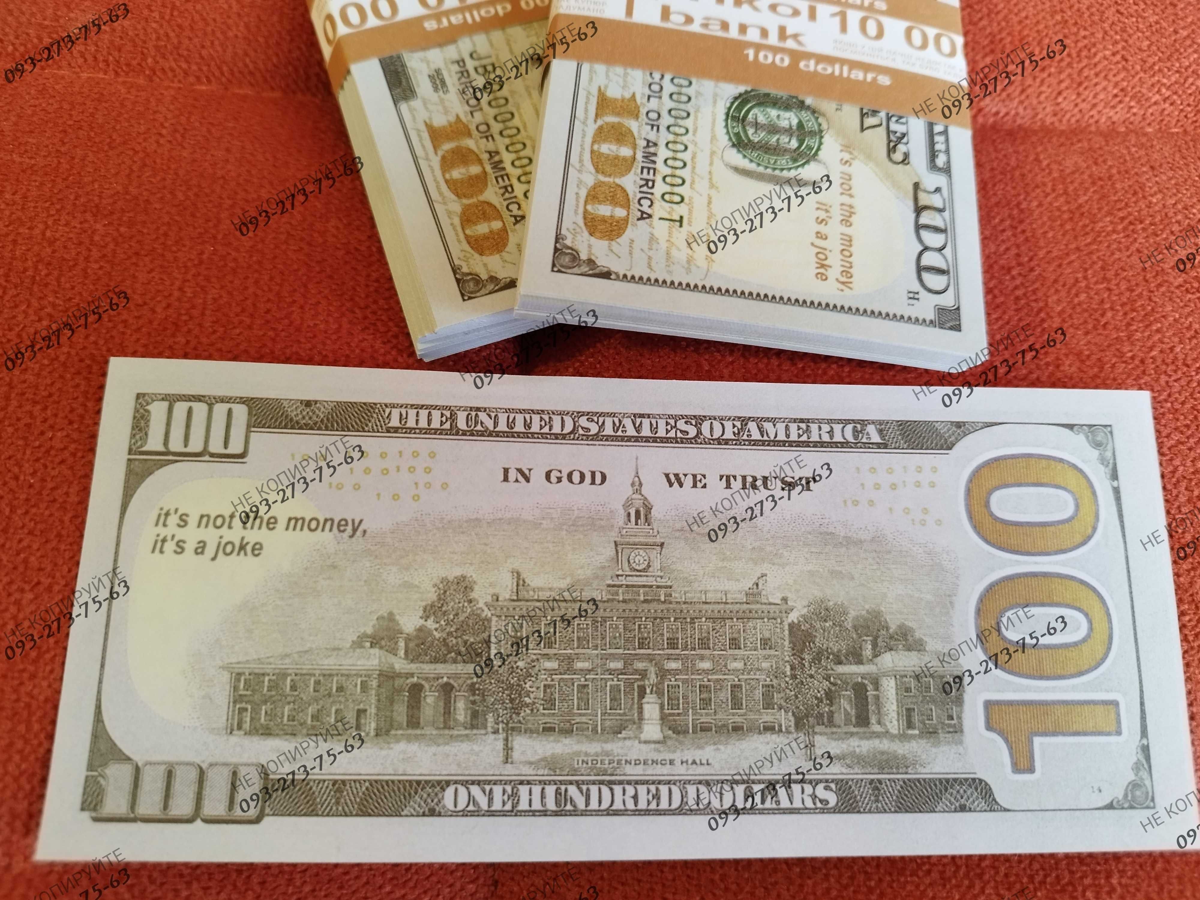 2 пачки 100$ Сувенирные 100 Долларов, 2 пачки по 100$ долларов
