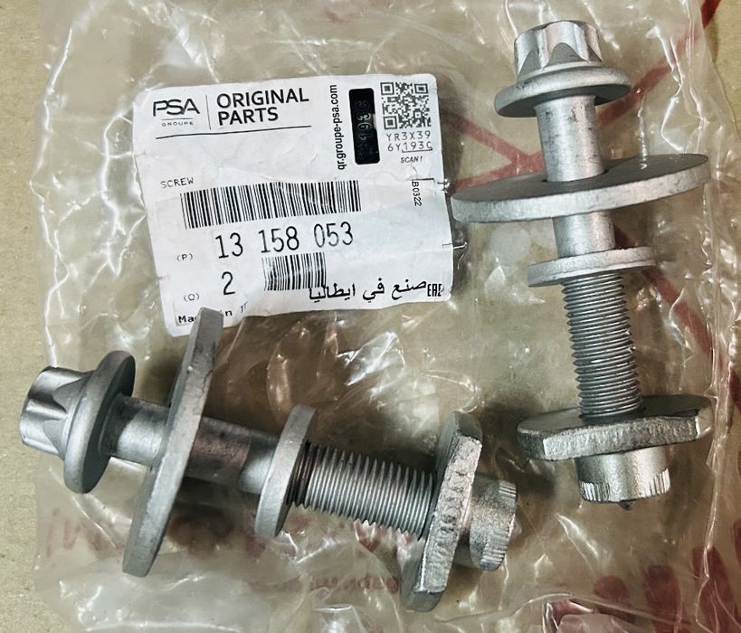 Болти підрамника, прокладка дрос. (GM 13158053, 90468617) Opel Astra H