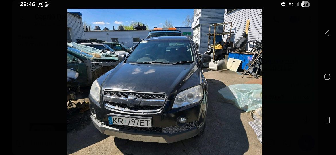 Chevrolet Captiva