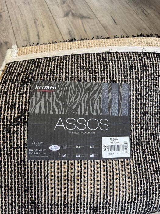 Килим для Вашого дому