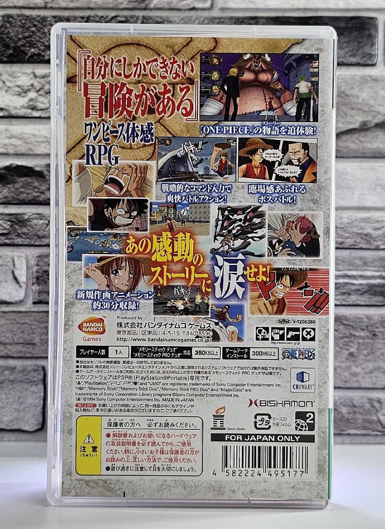 One Piece Romance Dawn