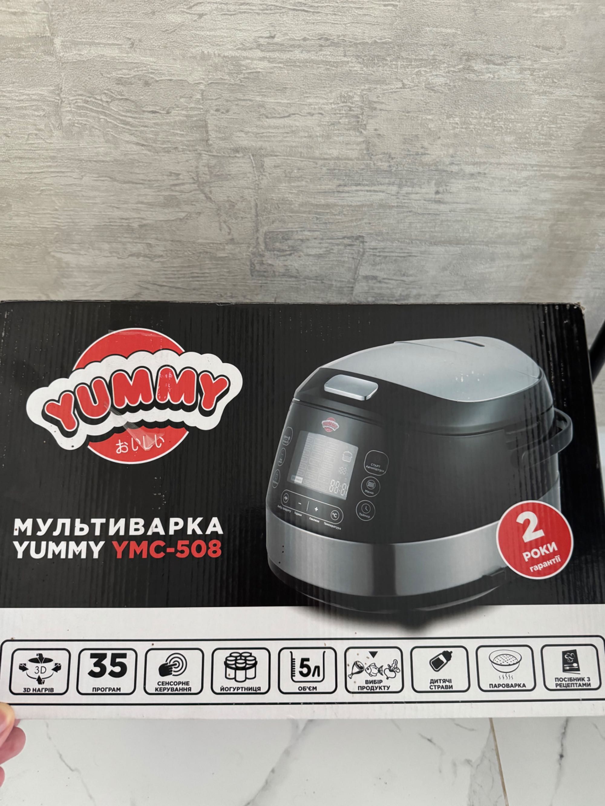 Мультиварка YUMMY YMC-508BX