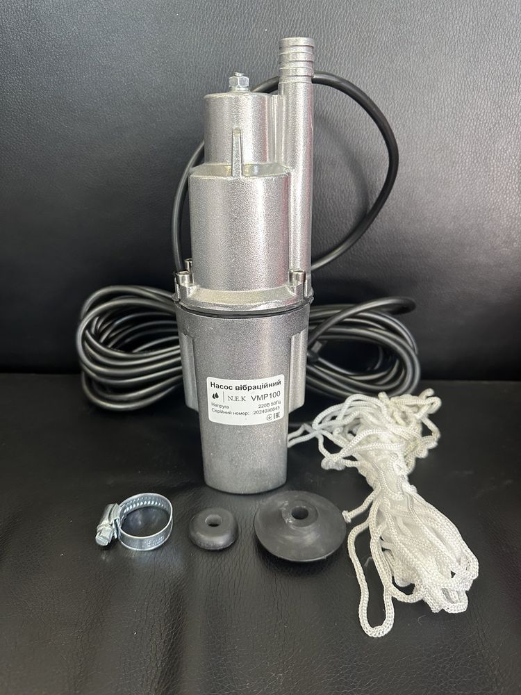 Вибрационный насос NEK VMP 100 ( 75мм в диаметре)