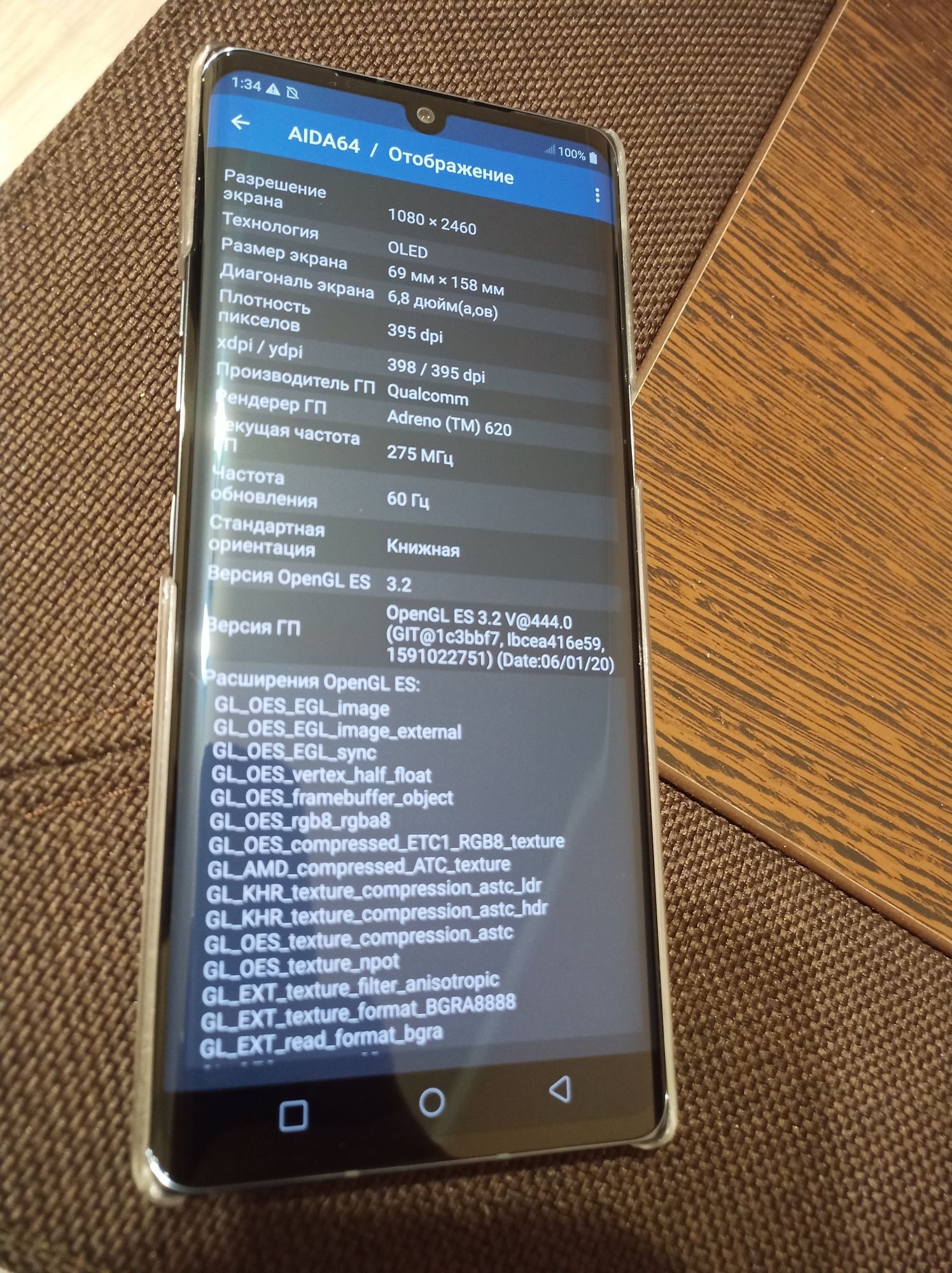 LG VELVET 5G 8/128 (South Korea)