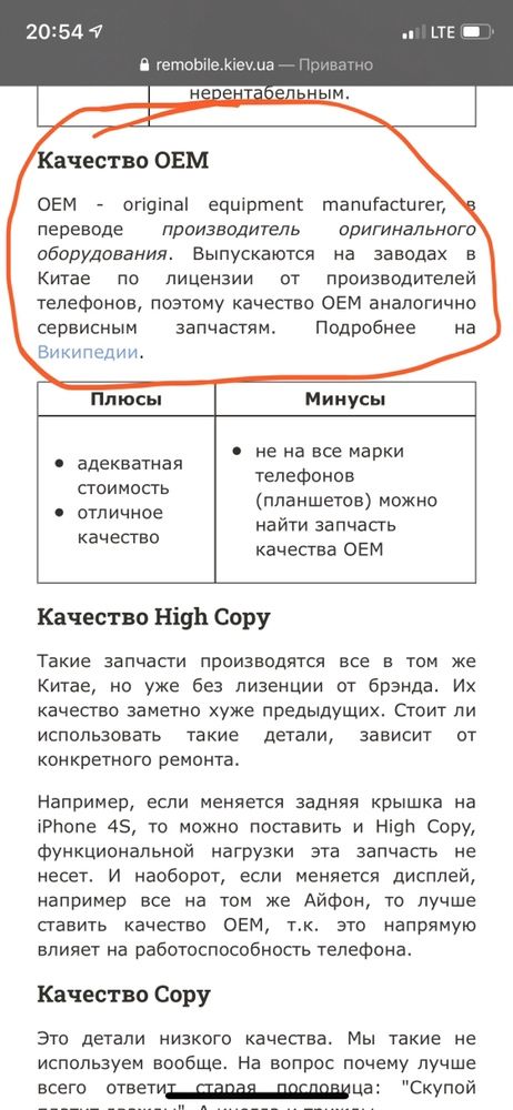 Блок 18W 20W оригинал iphone адаптер живлення оем зарядка