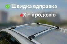 Багажник на крышу АВТО “ Стелс” | Алюминиевые поперечины | Одесса