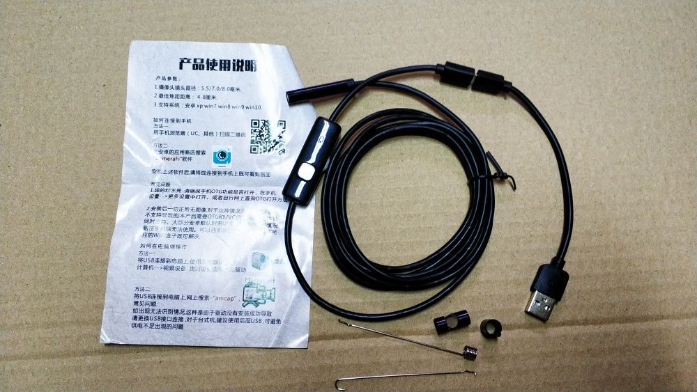 Эндоскоп  micro USB, Type-C, USB. 7мм*2м насадки мини камера бороскоп.
