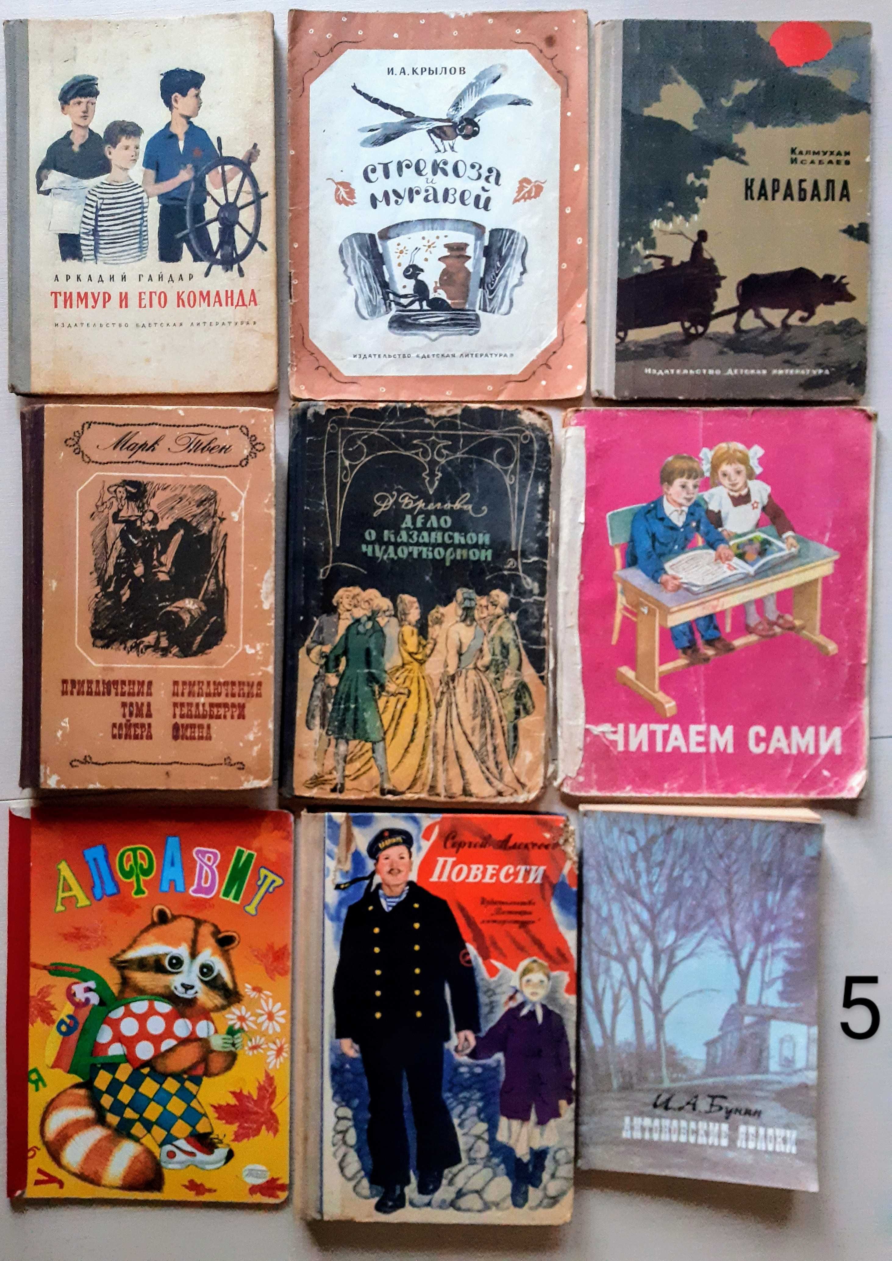 Моэм,Хемингуэй,Пикуль,Борн,Свифт,Твен,Перро,Шевченко,Тургеньев,Бунин