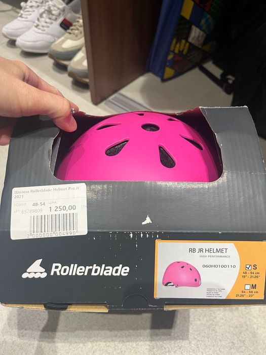 Шолом та захист на коліна