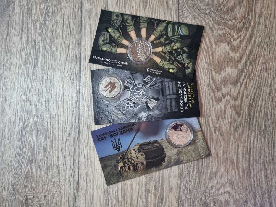 Монета НБУ служба зовнішньої розвідки України