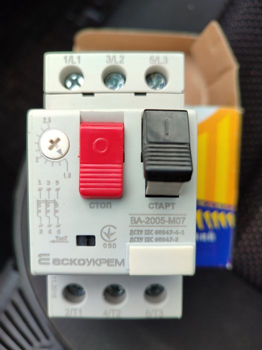 Автомат для захисту двигунів ВА-2005-М07