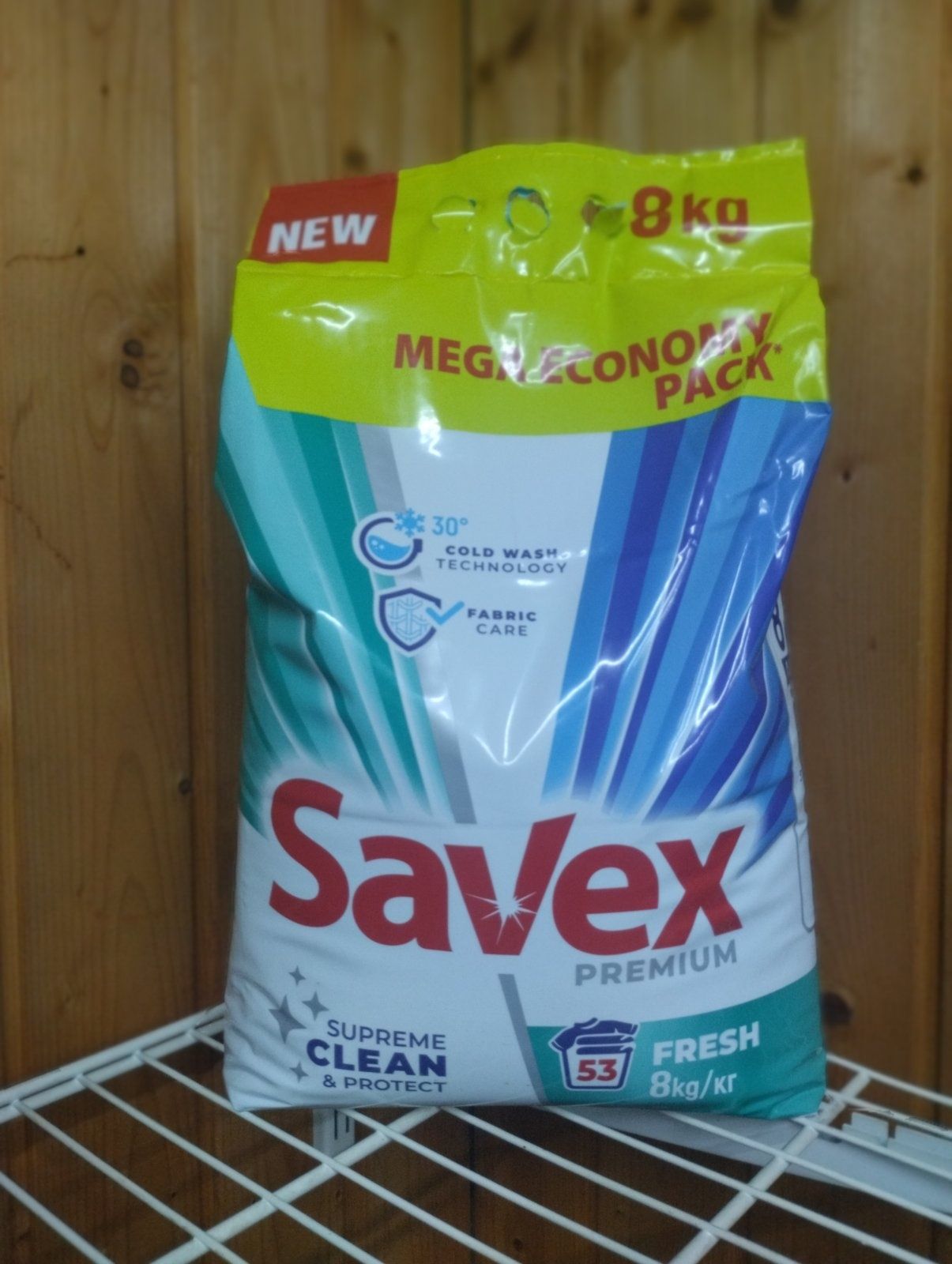 Пральний порошок Savex 8 кг Савекс 8 кг
