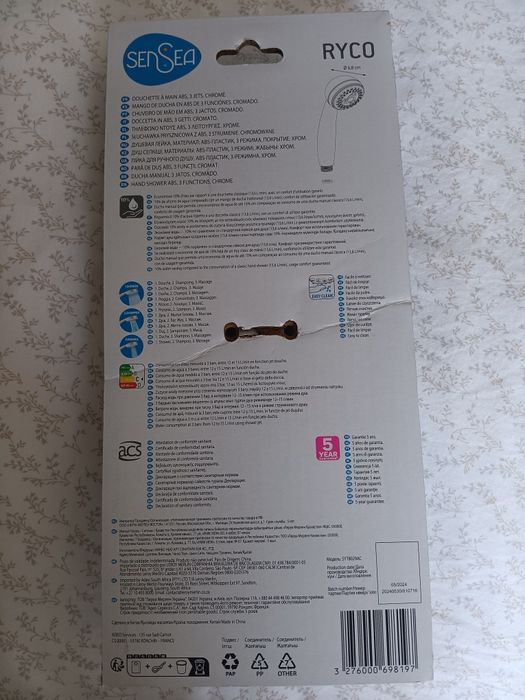 Cabeça chuveiro nova