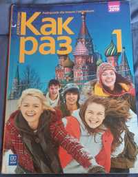 Podręcznik Kak pa3 język rosyjski 1