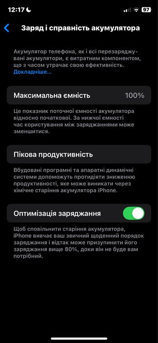 срочно iphone 11 pro, 256gb, 100% обмен торг