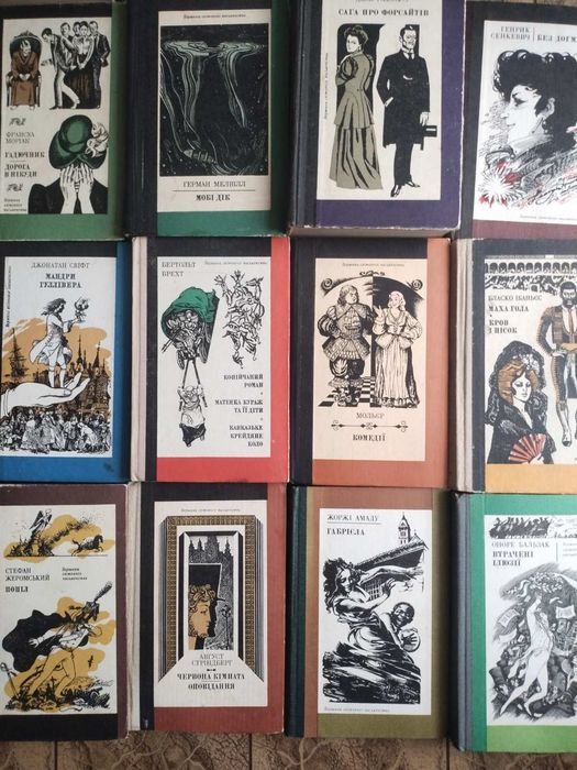 Комплект книг "Вершини світового письменства"