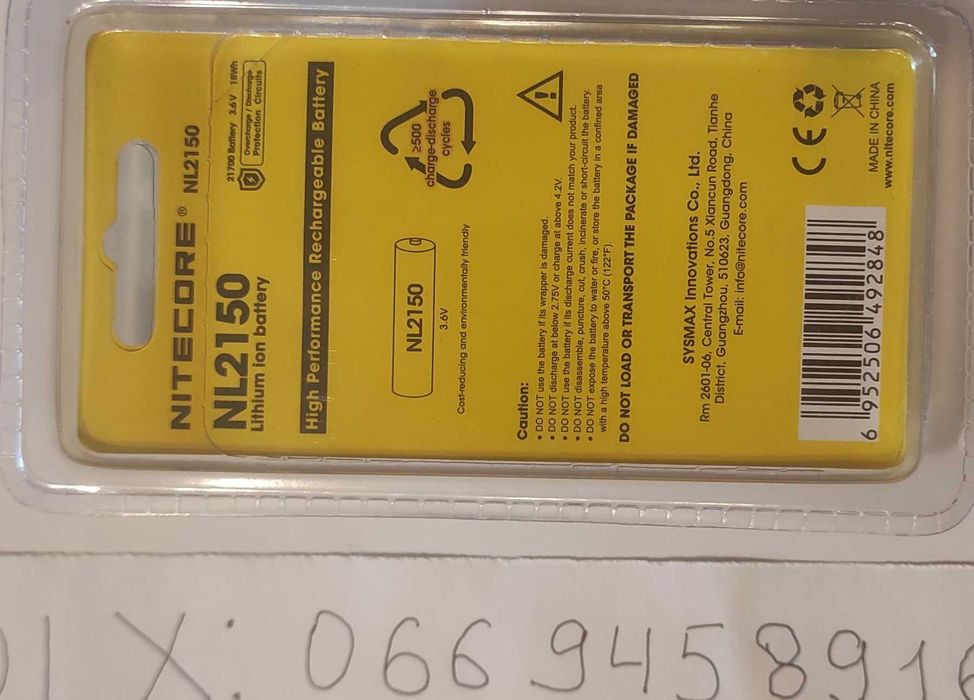 Акумулятор Nitecore 21700 NL2150 5000mAh