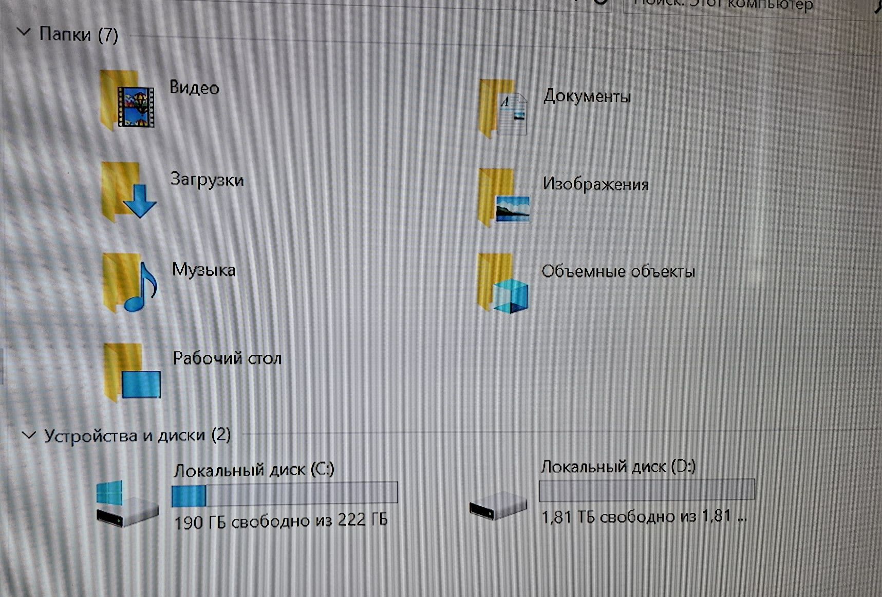 ПК. PC. Системний блок.Проц 3,5 Гц.ОЗУ  16ГБ. Відеокарт 4ГБ. SSD HDD