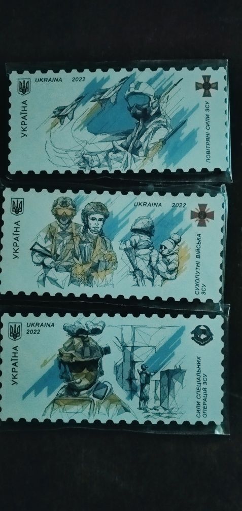Олимпийска команда.марки