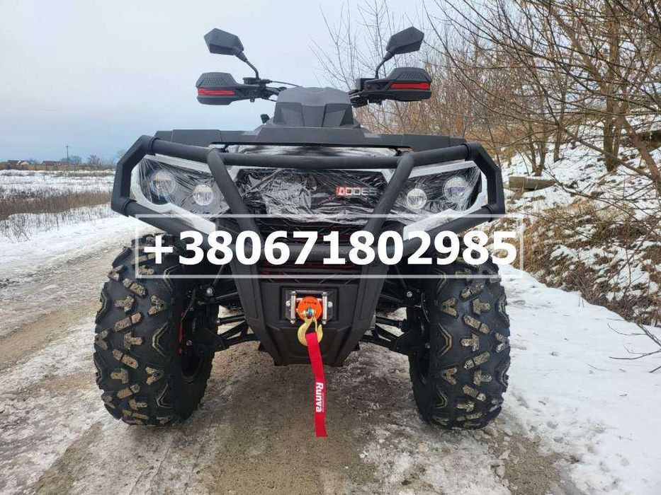 Квадроцикл Odes ML650  - Доставка до дому