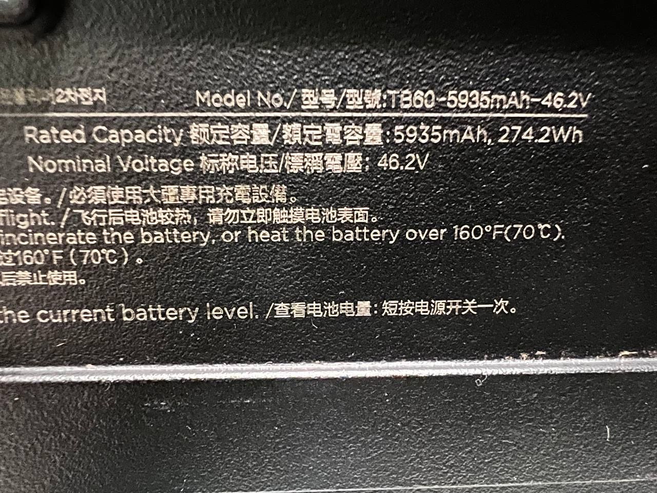 TB60-5935mAh-46.2v