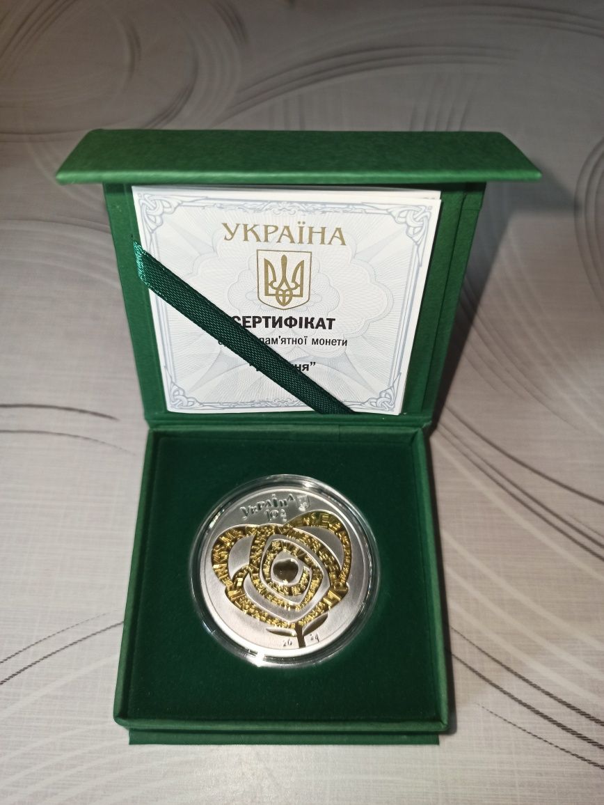 Срібна монета 10 гривень "Кохання" 2024 рік, НБУ