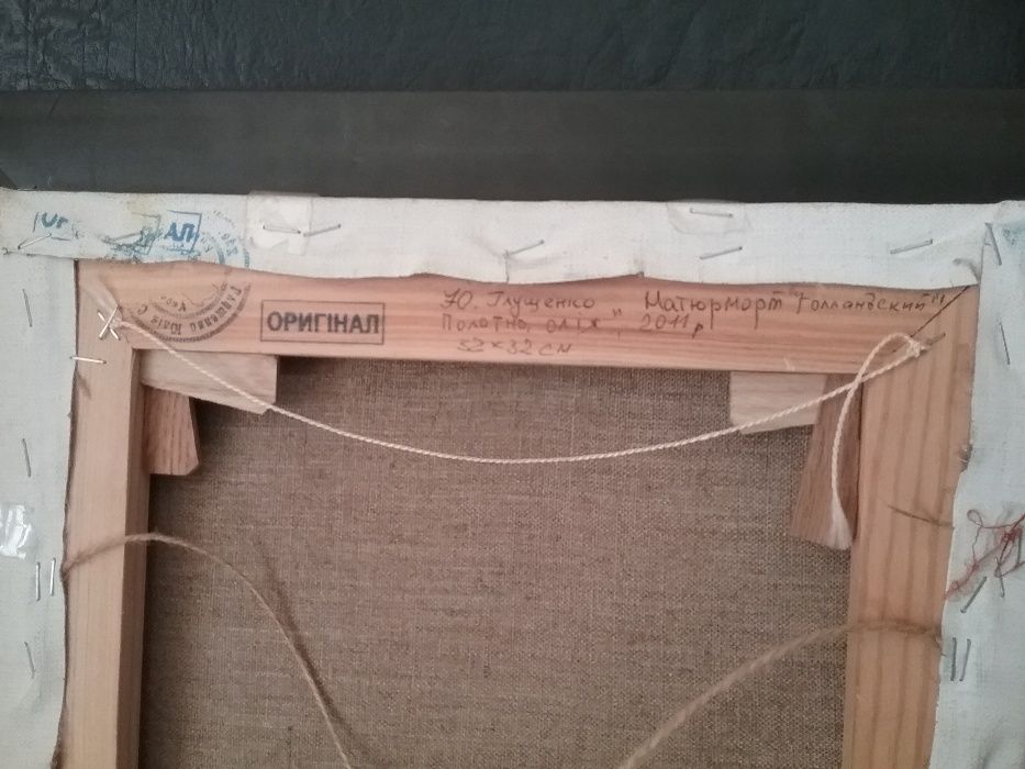 Картина " Натюрморт с белой розой" Ю.Глущенко, масло,холст