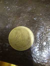 Полтора евро монета