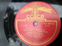 Грамплатівки 78 об/хв 50–60-х років — Апрелівський завод!