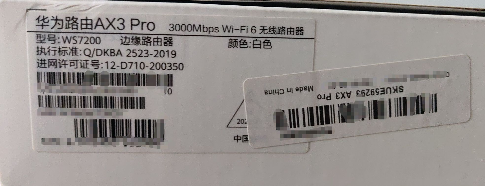 Huawei AX3 Pro (WS7200)