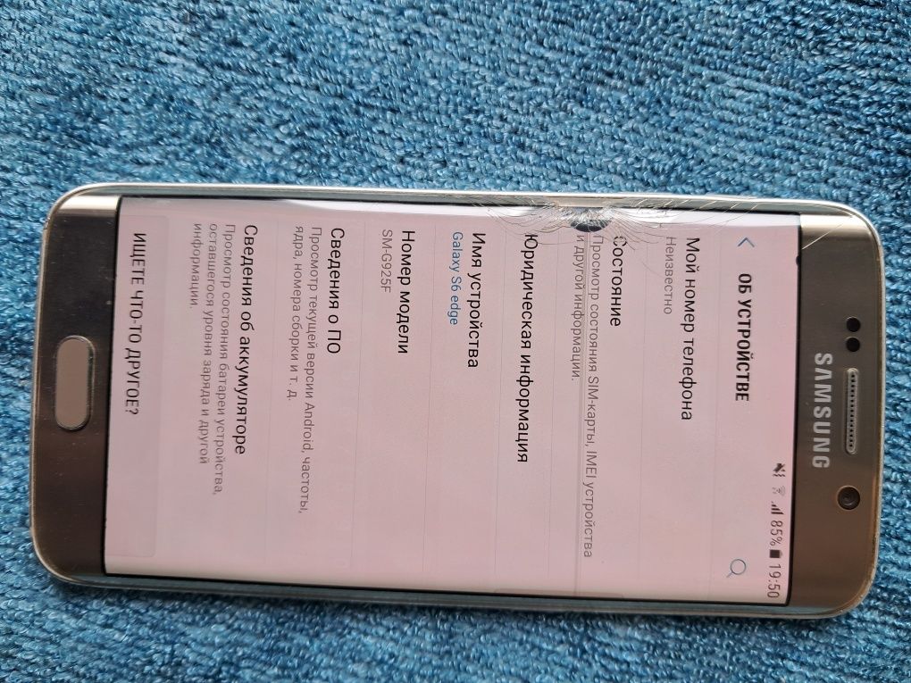 Телефон Samsung Galaxy S6 edge,модель SM-G925F