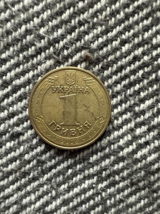 1 гривня 2006 року Володимир Великий