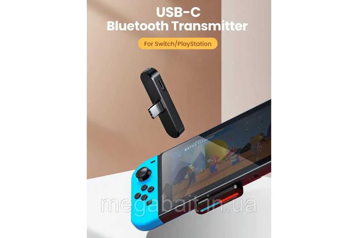 Передавач Ugreen USB-C для Nintendo Switch та PlayStation