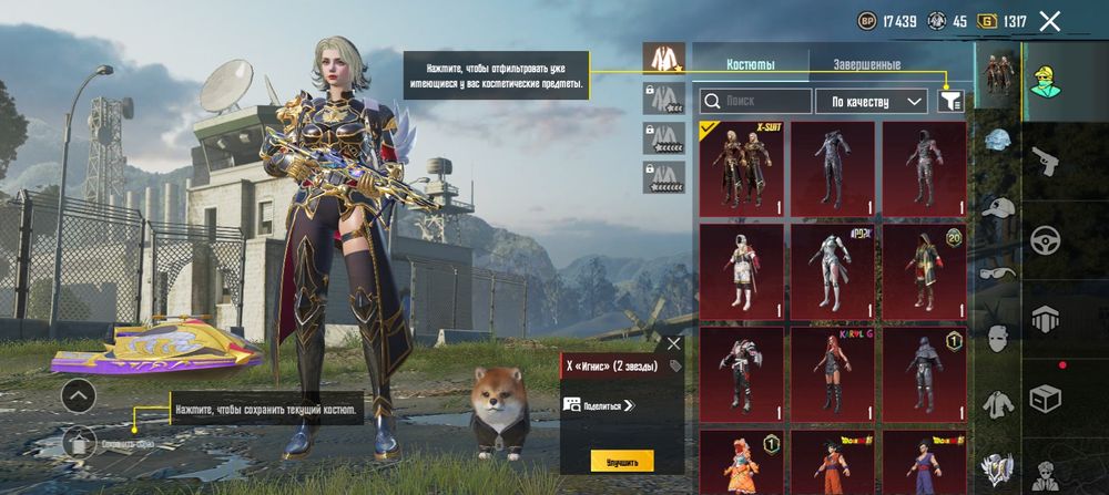 Продам акаунт в пабг