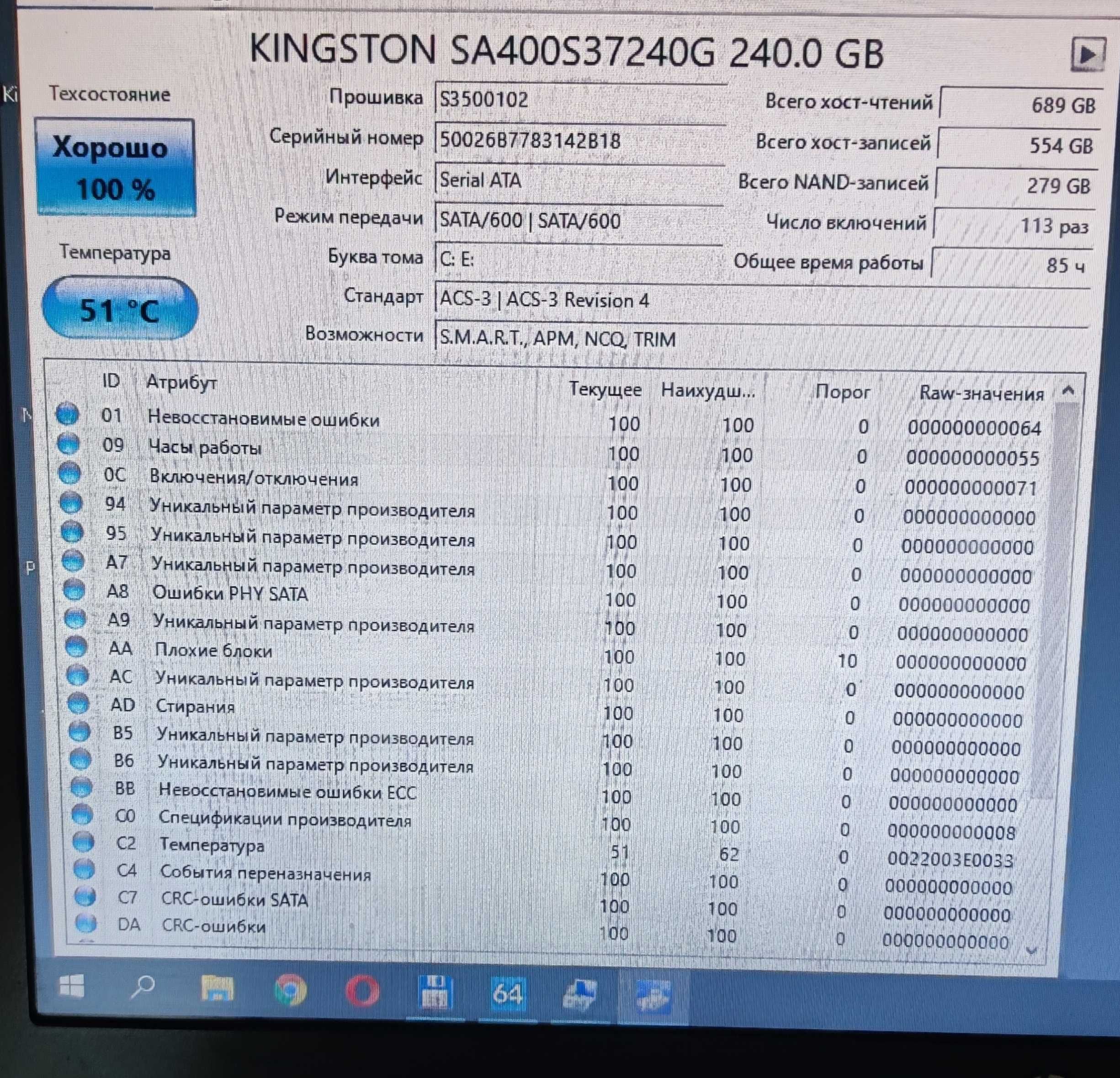 ноутбук HP ProBook 4330s