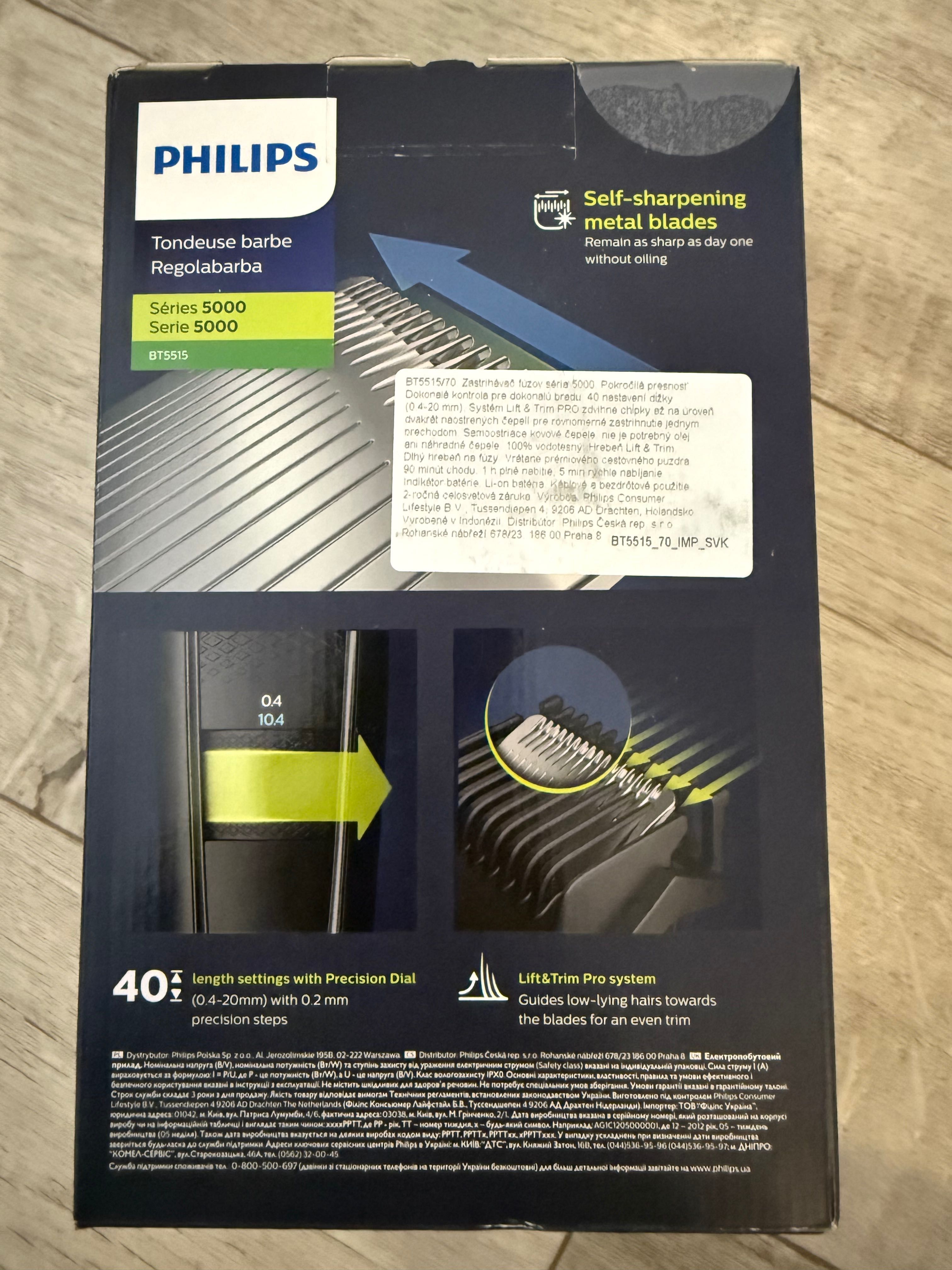 Тример для бороди Philips BT5515/70 серії 5000