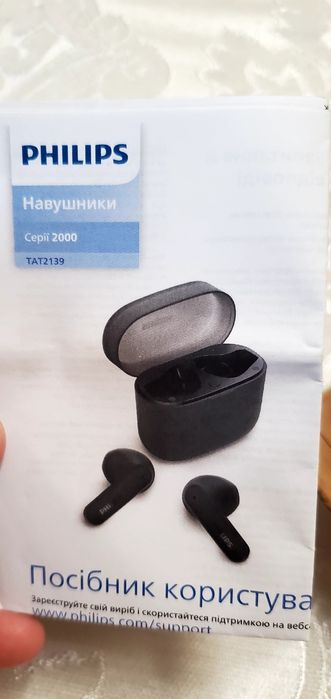 Навушники PHILLIPS