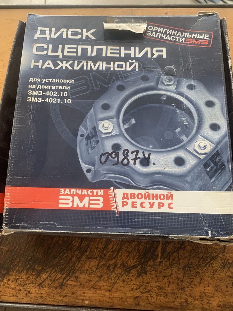Корзина зчеплення нажимна ГАЗ-24,2410,3302 (вир-во ЗМЗ) ОРИГІНАЛ