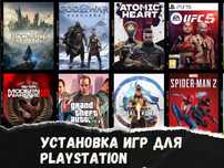 ДЕШЕВО! ИГРЫ PS4 PS5 FC 25 Ragnarök Hogwarts GTA UFC Spider Man Tekken