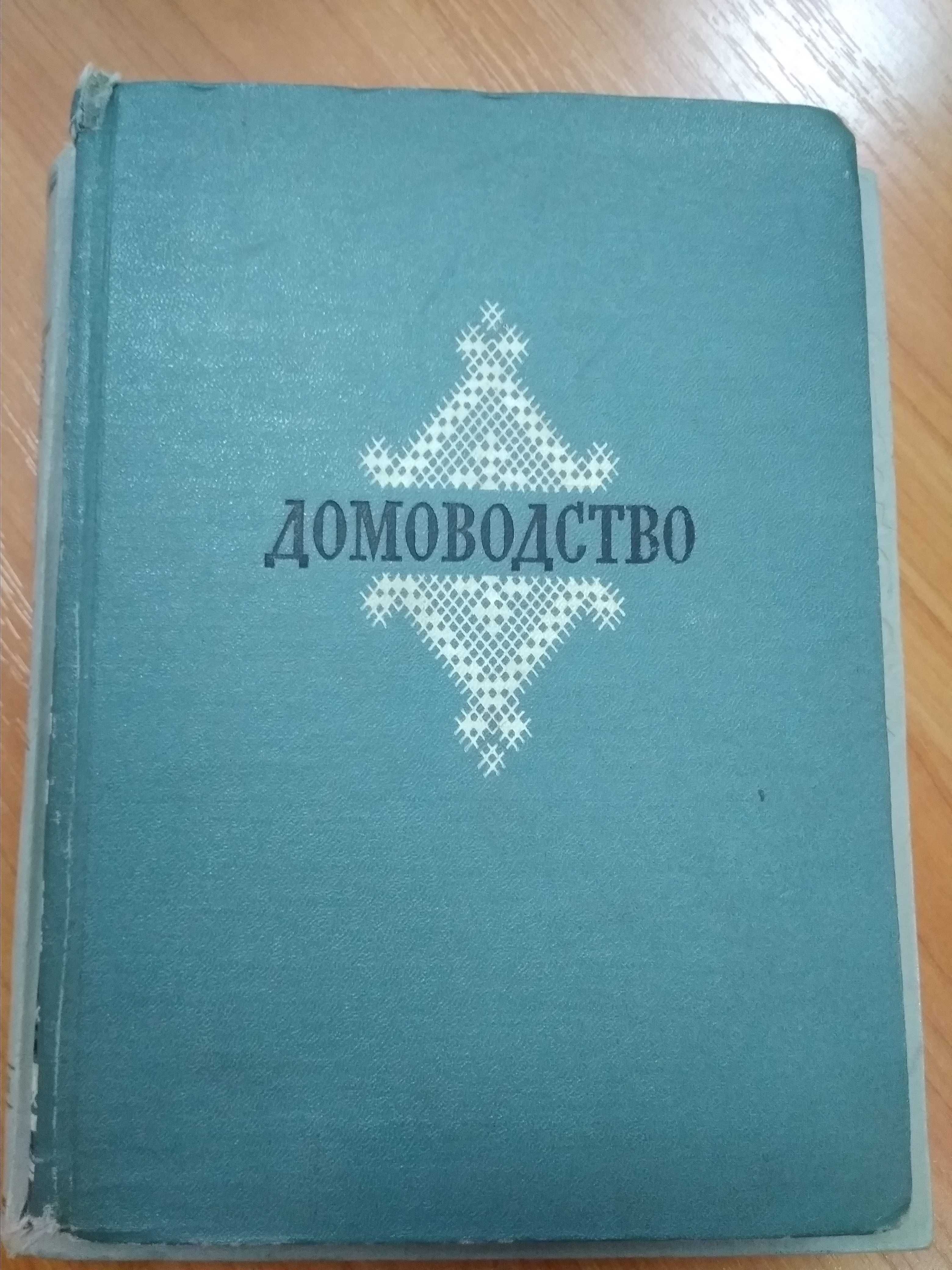 Продам книги и кодексы по иудаике