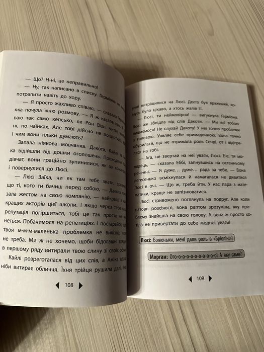 Книга Дівчата-Влогерки Емма Мосс
