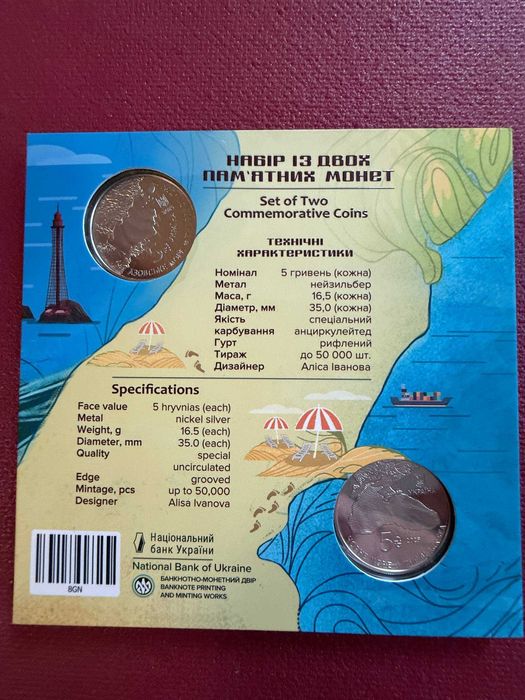 Монети НБУ в сувенірному пакуванні 2023-2025 р.
