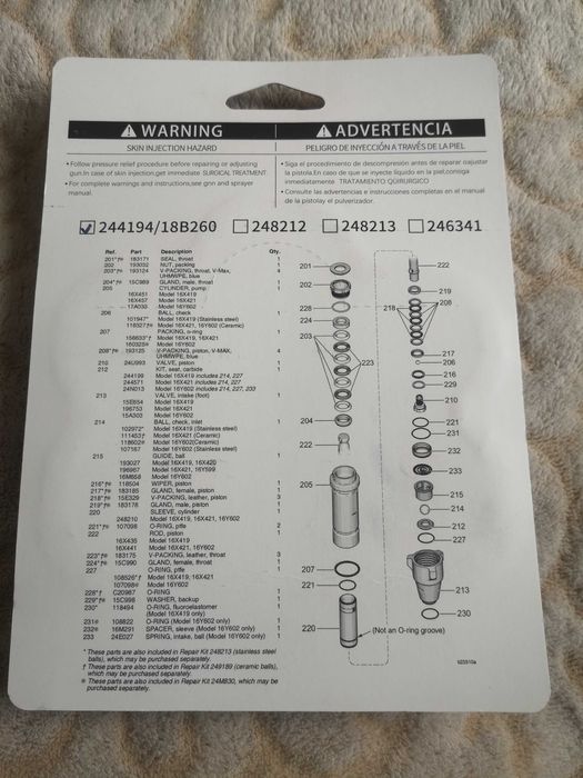 Ремкомплект на Baoba Graco 395/495/595/695/795/1095/3900/5900/1595Mark