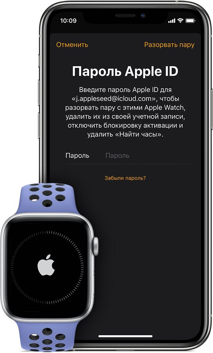 Прошивка разблокировка Apple Watch Series 1 2 3 4 5 6 удаление iCloud