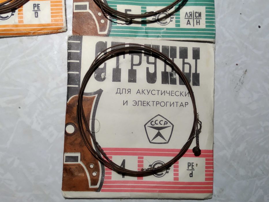Струны для гитары, струни для гітари ссср 10 шт 1 лотом