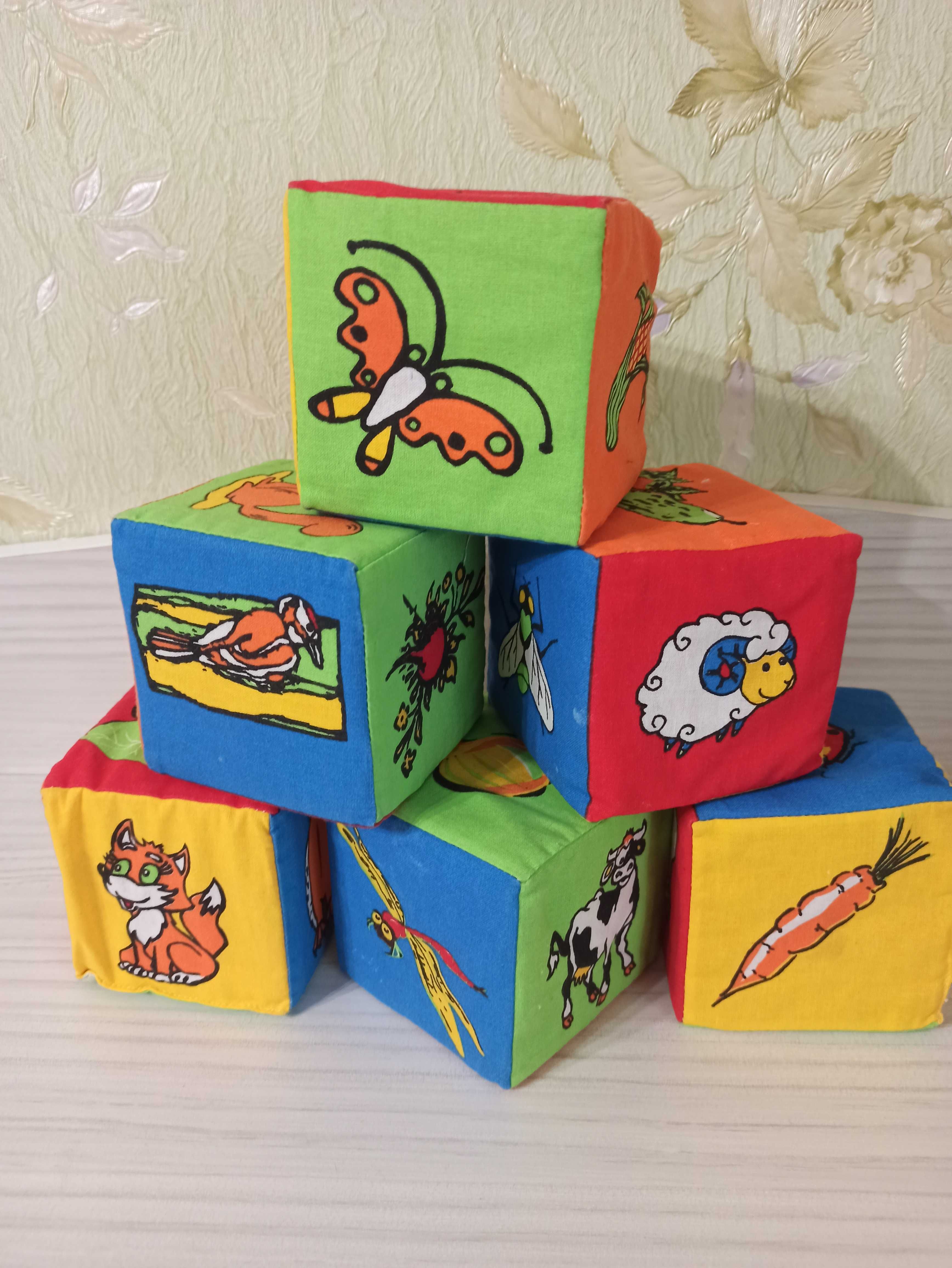 Мягкие кубики детские