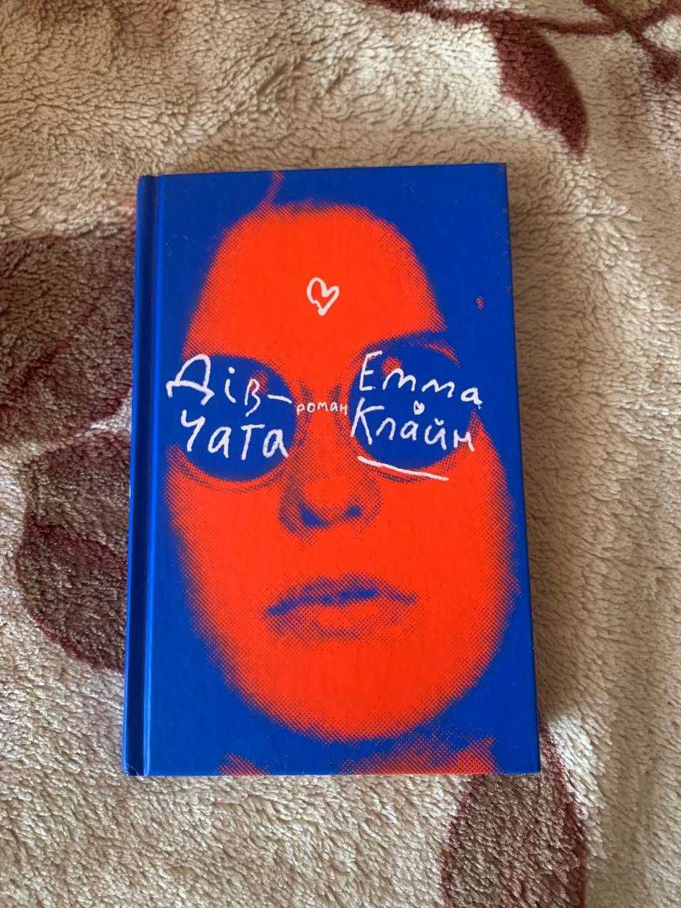 Продаю Нові Книги